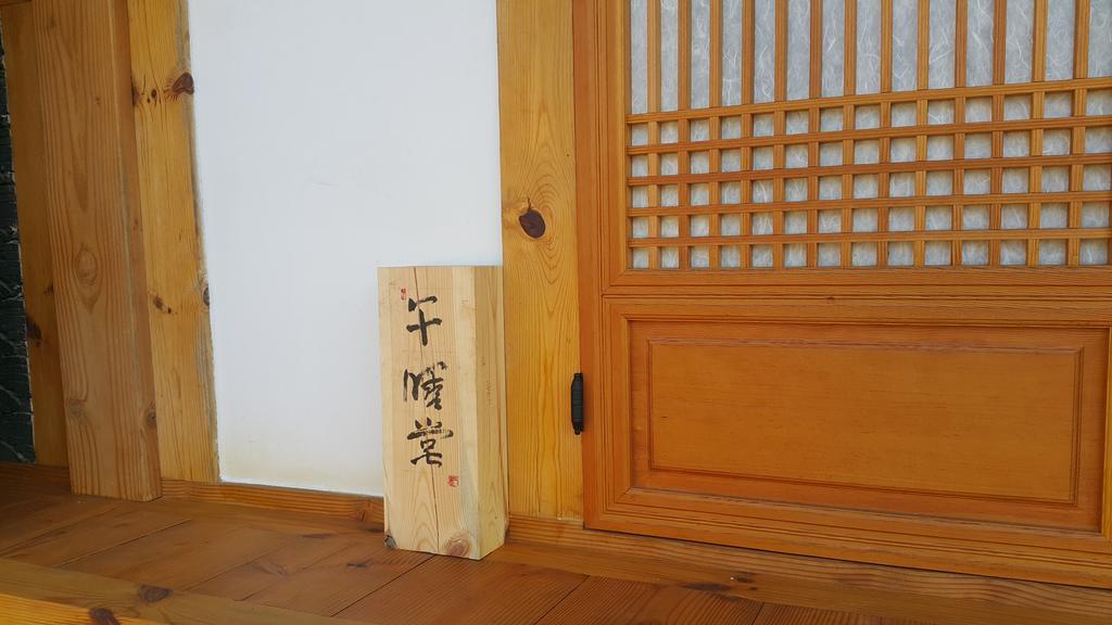 Soi Hanok Stay Кёнджу Экстерьер фото